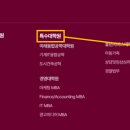 한양사이버대학교 부동산대학원 이미지