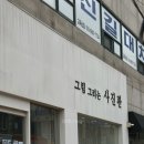 가마산로65길 이미지