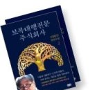 등뼈 이미지