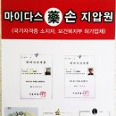 마이더스안마원 이미지