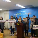 대구장애인인권연대 이미지