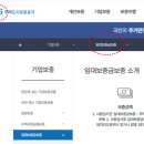 평내24통(대주2차) | 평내마을 대주2차 33평 HUG 전세보증금반환보증 가입 성공! (feat. KB시세 활용법)