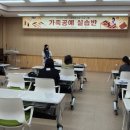 수요 가죽 아트 이미지