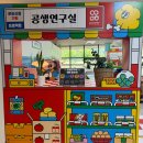 그림책상상놀이터 | [경기 용인] 용인 어린이 상상의 숲 평일 방문기 입장료·주차료 무료 실내놀이터