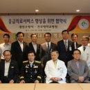 광진소방서 이미지