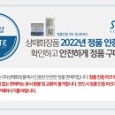 수더샵 이미지