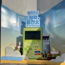 비타민충전소 | [트랜드 LAB] 홍대 올리브영 체력충전소 팝업 방문 후기: 게임처럼 즐기는 건강 체험 후기(5/4)