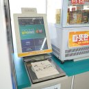GS25 옥산사거리