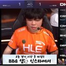 골드케니언 | [LCK] 롤알못 9ang의 2023 LCK Spring 플레이오프 1R DK vs HLE 후기
