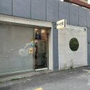 미누반점 | 부산시청 중국집 미누반점 제 점수는요