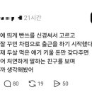 돈생각나는집