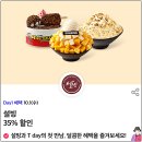 설빙비발디파크점