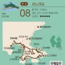 바래길화장실 이미지