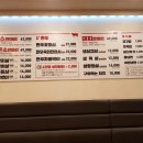일번지정육 - 강북구 | 일번지정육