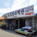 일로-21 이미지