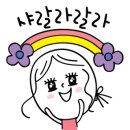 젤리젤리 슬라임카페
