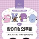 (사)동군산산업단지 입주기업체협의회 | 박물관도시세종시의미래논한다, 세종테크밸리입주기업체협의회출범, 세종2025농림어업총조사조사원모집...