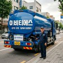 이비티에스 협동조합 수익 구조와 신주유천하 일자리 신청 방법 총정리