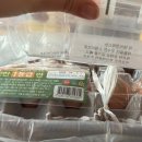 영도농장 | 원주계란배송 달그락 유정란 신선란 배송후기 !