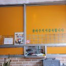 일신반점