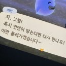 배가네부산밀면 | 25년 1월 그리고 24살