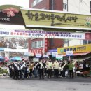 화순전통시장(화순읍전통시장) 아시아경제