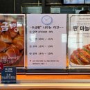 카페빵선생운서역점