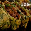 분식포차 네이버블로그