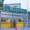 터미널떡방앗간 이미지