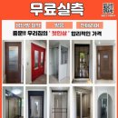 거성2차아파트 | 군포중문/군포거성2차에 기존중문철거후 초슬림3연동 시공사례입니다.