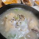 두메산골한방더덕