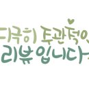 락온 스튜디오 이미지