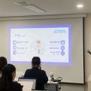 [관광인 서포터즈] 한국관광공사 미래형 관광인재 양성교육 후기