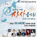 산사음악회 네이버블로그