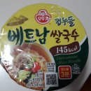오뚜기떡방앗간 이미지