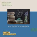 동아리마트 이미지