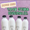 지연목장 이미지