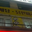 야탑로75번길 네이버블로그