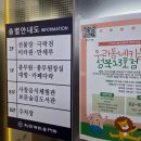 도서관길 | 보문숲길도서관 이용후기, 주차정보