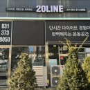 동탄PT 20LINE SH스퀘어점 이미지