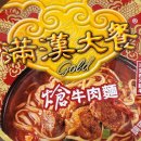 대만여행 1일차ෆ | 예류지질공원 | 수제버거 넘버세븐 | 단수이 | 스린야시장