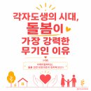 혼자라는 착각, 돌봄이 가장 강력한 무기인 이유