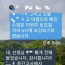 이진혁영어교습소