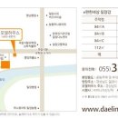 e편한세상 밀양강 이미지