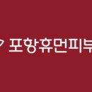 휴먼피부과의원 이미지