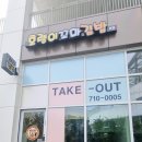 김밥호랭이 이미지