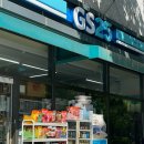 GS25한강자이점 이미지