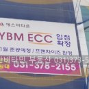 동탄비타민공인중개사사무소 이미지