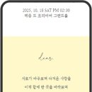 바른손문구 이미지