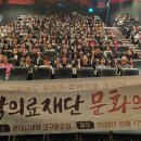 의료법인 용각의료재단 이미지